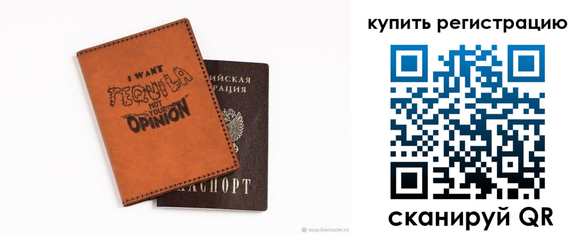 прописка паспорт в Апрелевке