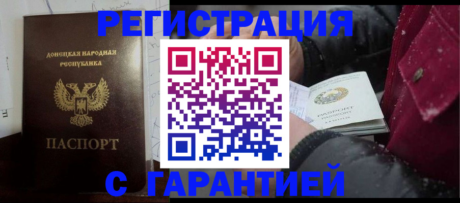 прописка поиск в Апрелевке