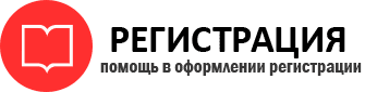 прописка в Апрелевке id473639